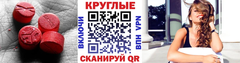 ЭКСТАЗИ ешки  Суоярви 