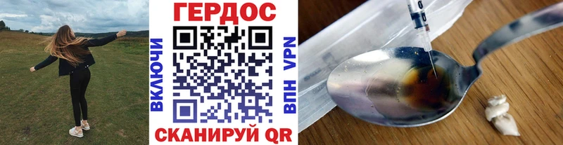 Героин Афган  Суоярви 
