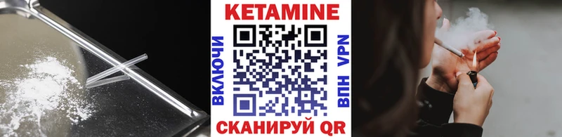 КЕТАМИН VHQ Суоярви