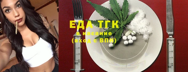 МДМА Абаза