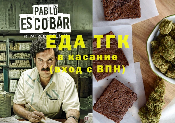 сатива Абинск