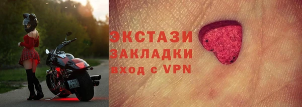 бутик Абдулино