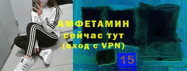 бутик Абдулино