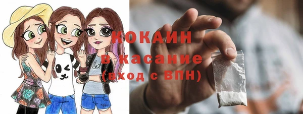 бутик Абдулино