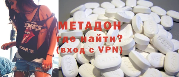 МДМА Абаза