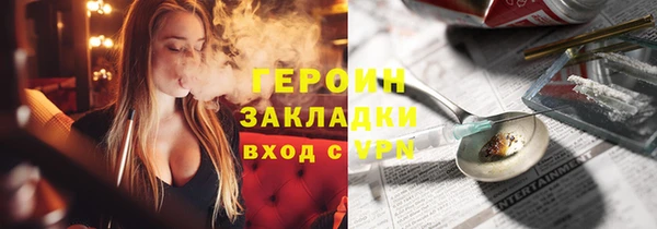 сатива Абинск