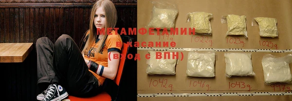 бутик Абдулино