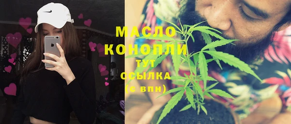 МДМА Абаза