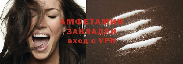 бутик Абдулино