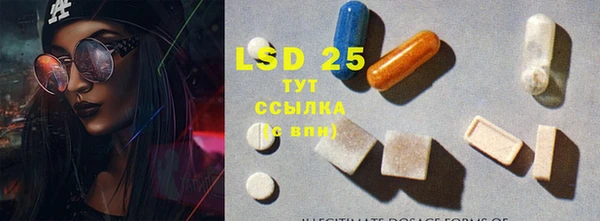 МДМА Абаза