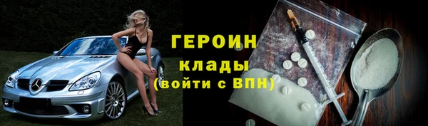 МДМА Абаза
