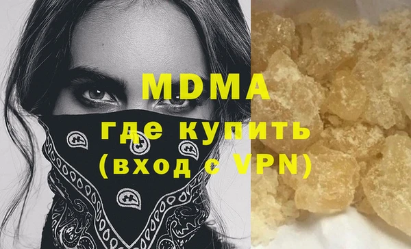 герыч Нязепетровск