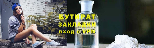 сатива Абинск