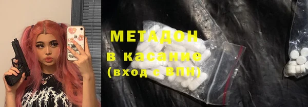 сатива Абинск