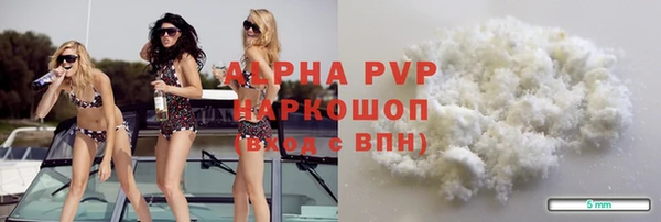 сатива Абинск
