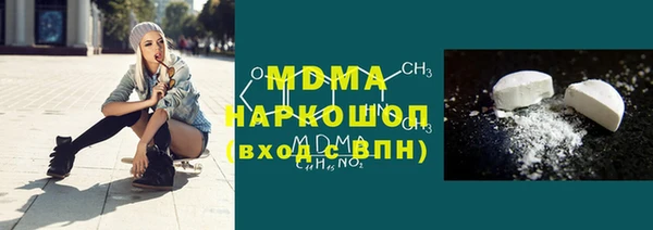 бутик Абдулино