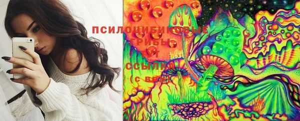 бутик Абдулино