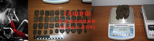 бутик Абдулино