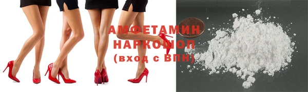 герыч Нязепетровск