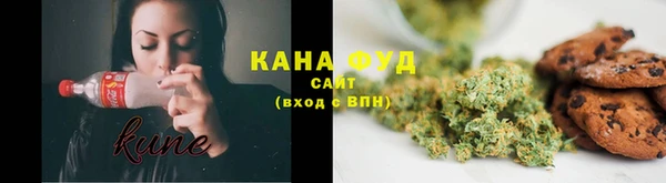 МДМА Абаза