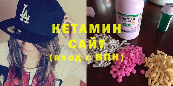 сатива Абинск