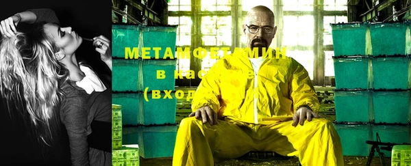 МДМА Абаза