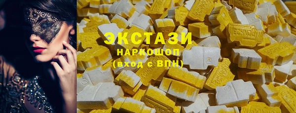 мефедрон VHQ Нягань