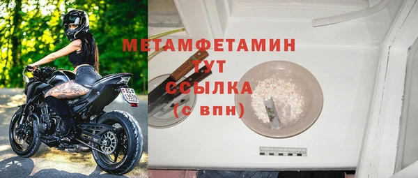 МДМА Абаза