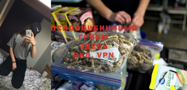 бутик Абдулино
