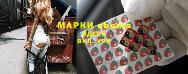 МДМА Абаза