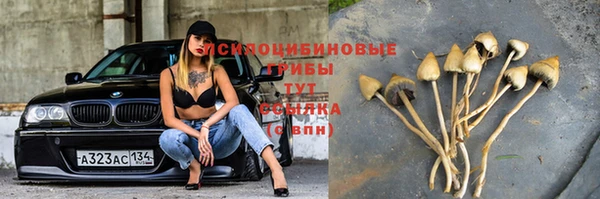 бутик Абдулино