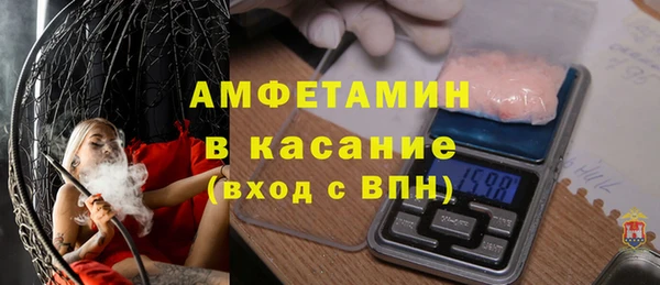 сатива Абинск