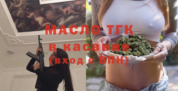 мефедрон мука Каменногорск