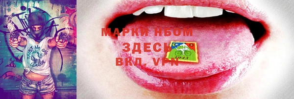 МДМА Абаза
