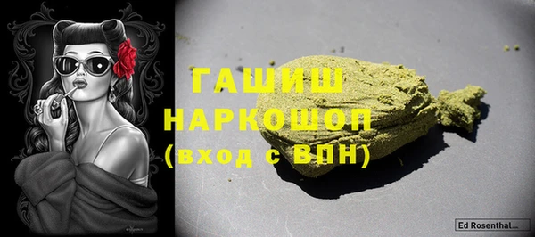 мефедрон VHQ Нягань