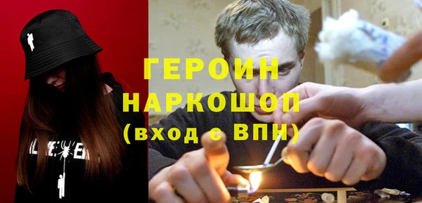 спиды Каменск-Шахтинский