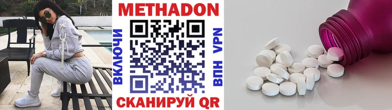 купить наркотики сайты  даркнет официальный сайт  KRAKEN ссылка  МЕТАДОН methadone  Суоярви 