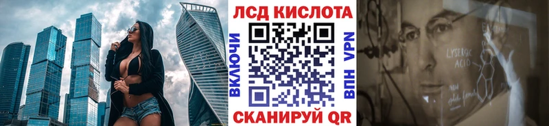 закладки  Суоярви  Марки 25I-NBOMe 1,8мг 