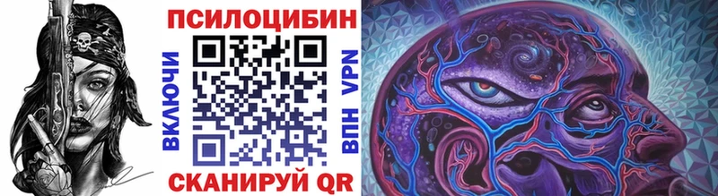 Галлюциногенные грибы Psilocybine cubensis  цена наркотик  Суоярви 